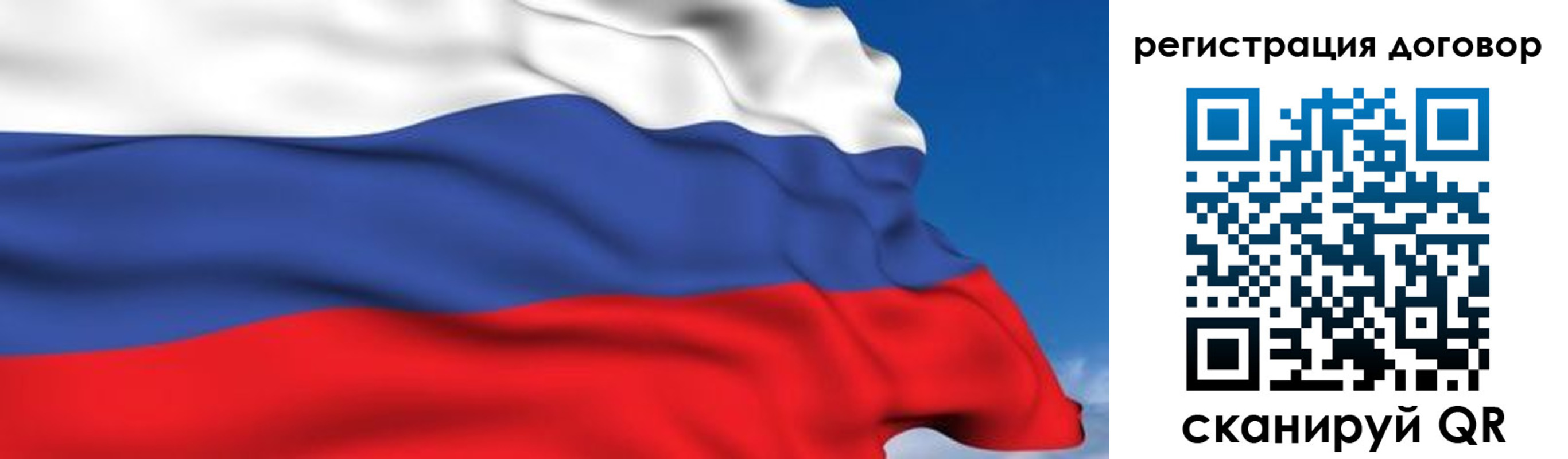 временная регистрация надежно в Азнакаево