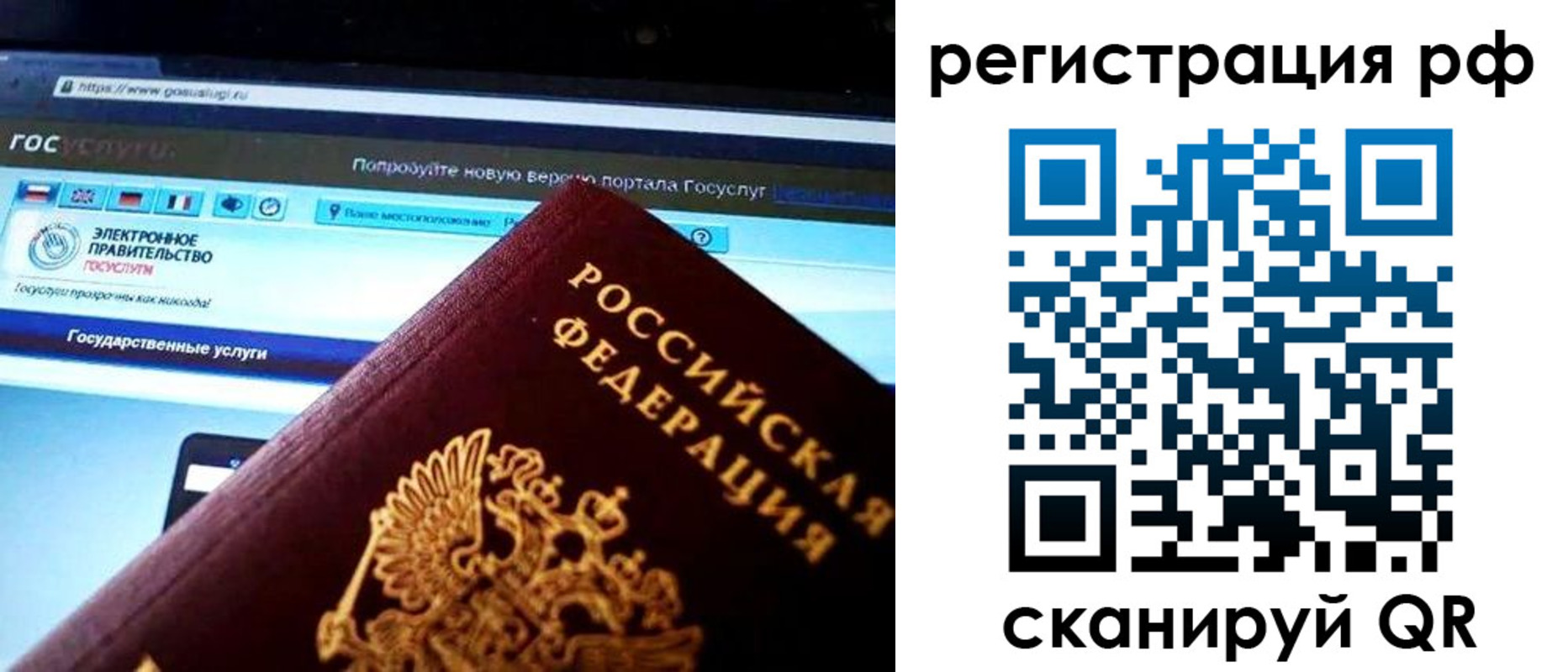 временная регистрация для школы в Азнакаево
