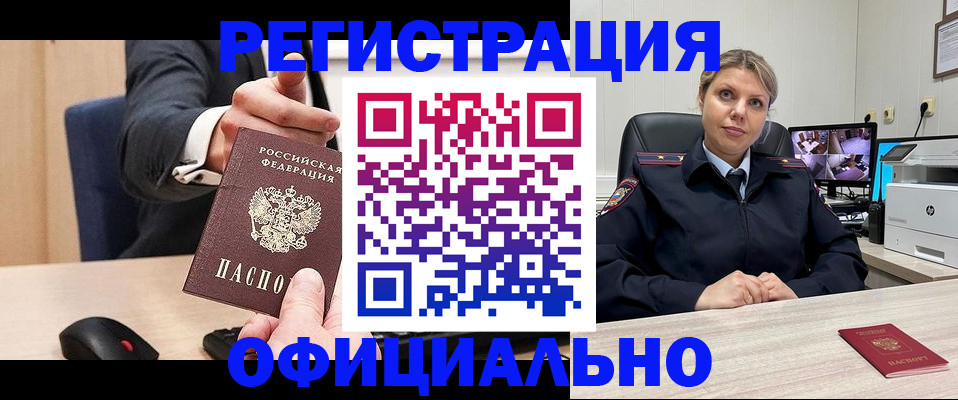 временная регистрация госуслуги в Азнакаево