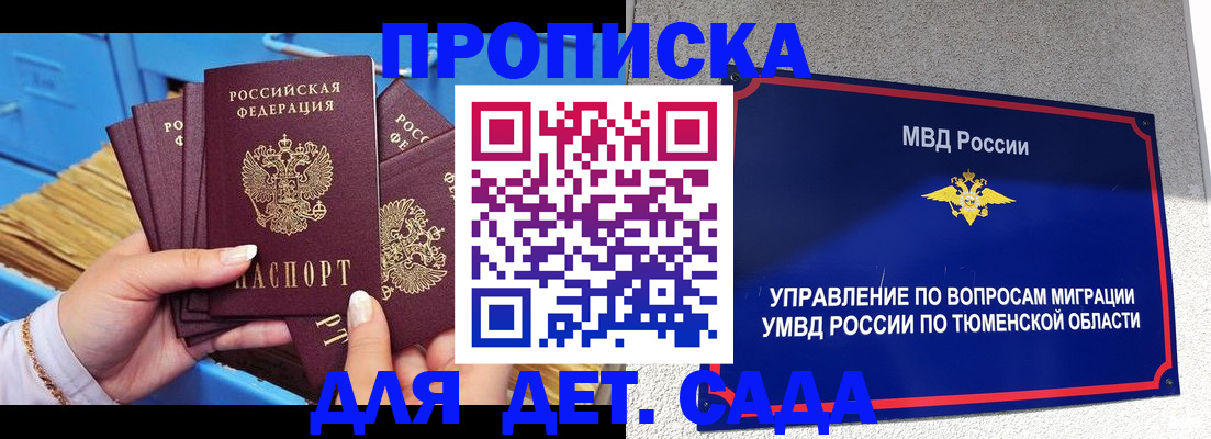 форма 3 в Азнакаево